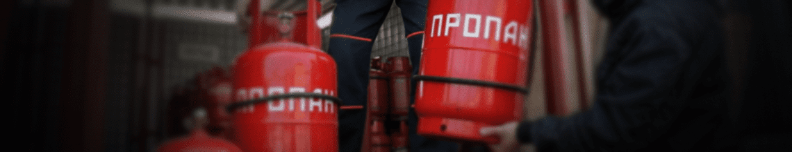 Обменяем пустые баллоны на заправленные в Пушкинской. Стоимость уточняйте по телефону!